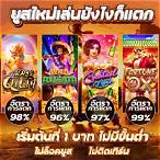 สล็อตpgแจกเครดิตฟรี